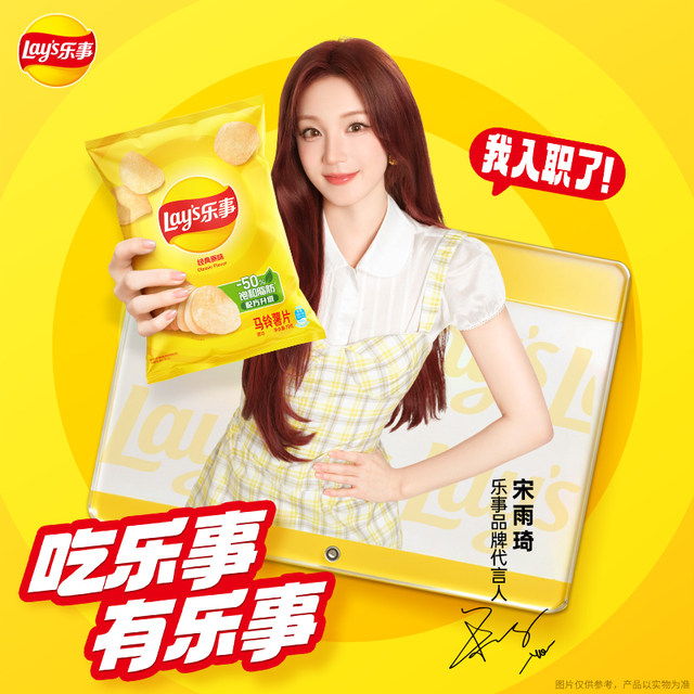 Lay's Original Cut Potato Chips Lime Flavor Snack