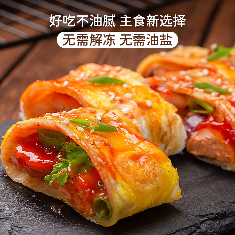 三全原味手抓餅900g家庭裝10片卷餅煎餅早餐速食半成品速凍餡餅_天貓超市_糧油調味_速食_干貨_烘焙