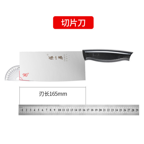 张小泉菜刀家用不锈钢切菜切片切肉厨师刀具女士切片刀切菜刀正品 - 图3