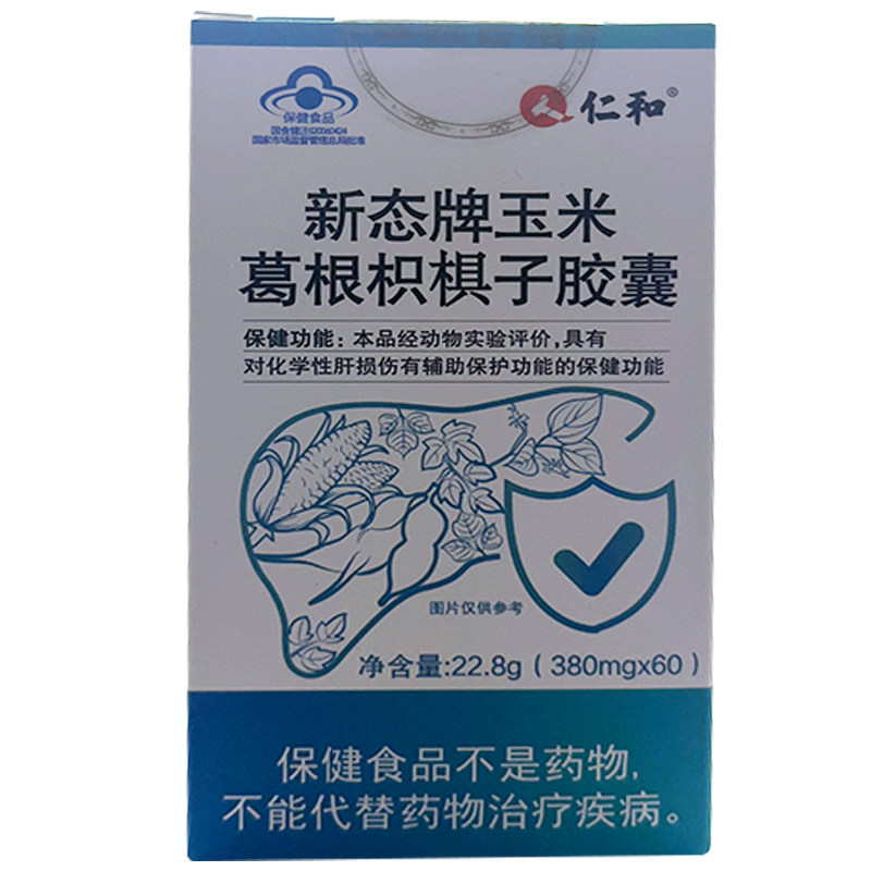  阿里健康大药房保健食品