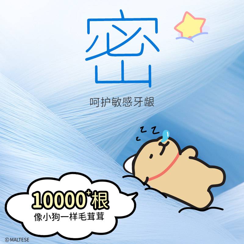 【线条小狗联名】LION狮王细齿洁密绒万毛牙刷去垢软毛细护4支