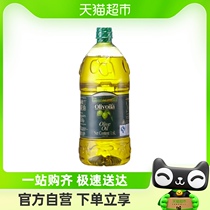 Oliverland olive oil 1 6L barrels a barrel of olive oil.