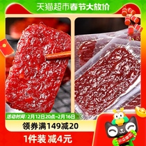 Bibizan pork praline burning honey 100g Terrific ready-to-eat cooked food Meat Snack Pig Meat Dry Casual Zero Food