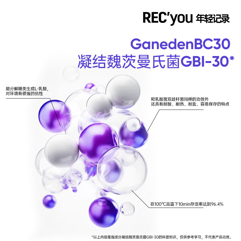 年轻记录西梅益生菌软糖56g*1盒（7粒）,淘宝优惠券,粉丝福利购,淘宝优惠卷