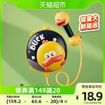 Children Backpack Water Guns Play Water Little Yellow Duck Summer Boys Girls Press Water Spray Water Battles Swimming Play Water Toys
