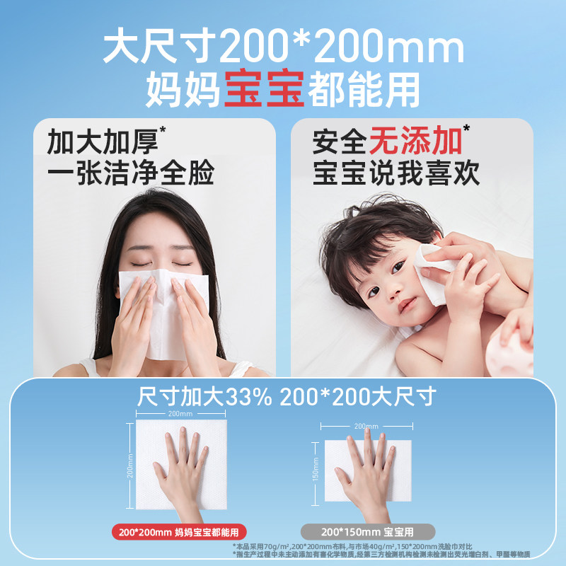 德佑一次性洗脸巾加大加厚飞鸟款洁面巾绵柔巾洗面巾抽取式擦脸巾,淘宝优惠券,粉丝福利购,淘宝优惠卷