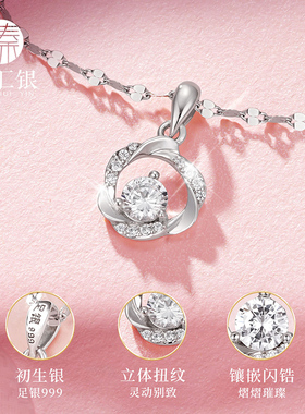 臻汇银足银莫比乌斯环轻奢项链