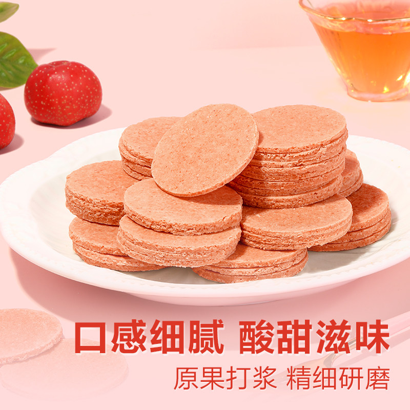 良品铺子山楂片250g*3袋怀旧休闲零食儿童食品蜜饯果干独立小包装,淘宝优惠券,粉丝福利购,淘宝优惠卷