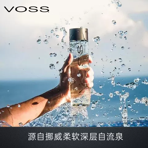 VOSS芙丝挪威原装进口 苏打水饮料（含气型）玻璃瓶 图片 5