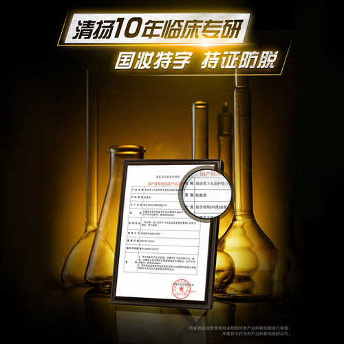 【下拉享更多优惠】清扬防脱/生姜/活力/樱花/女控油/发水 - 图2