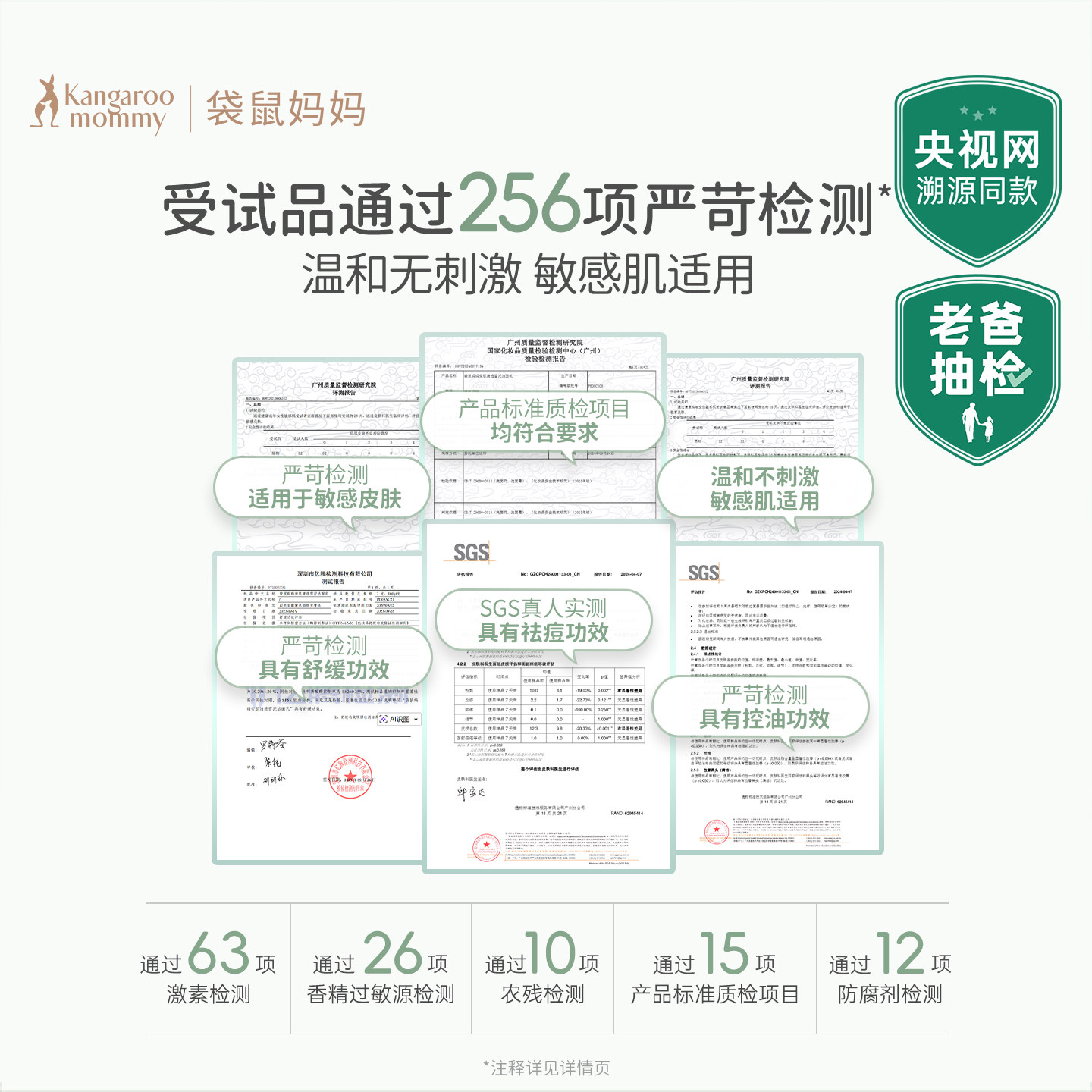 图 2
