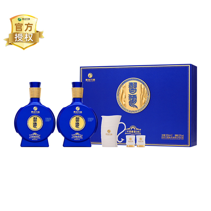 贵州习酒白酒感恩98礼盒装500ml*2瓶酱香型53度宴请送礼纯粮食酒