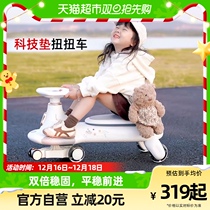 Mandragon flying in twisted car children slip car 1 1-3 year old adult can sit on the babys anti-side turning rocking car mute wheel