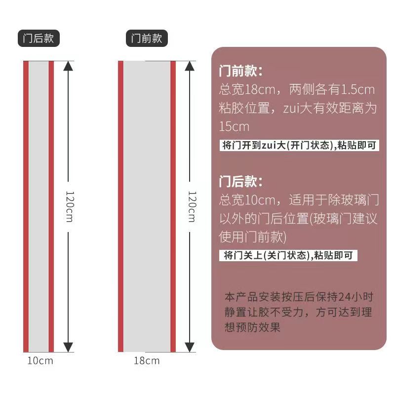 包邮贝得力防夹手门缝保护条宝宝防挤手神器儿童安玻璃全房门卡挡-图3