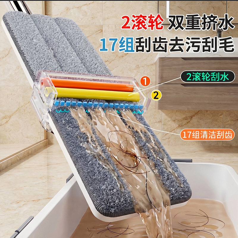 佳帮手家用一拖净2026免手洗懒人拖布吸水干湿两用平板拖地神器