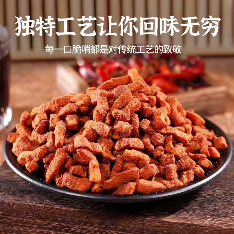 贵州特产正宗五花肉脆哨特色小吃肉渣香酥哨子休闲零食猪肉香脆,淘宝优惠券,粉丝福利购,淘宝优惠卷