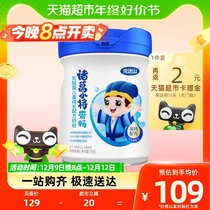 After completion of the mountain Zhuge will love brisk lactic acid bacteria children grow formula milk powder 750g suitable for children over 3 years old