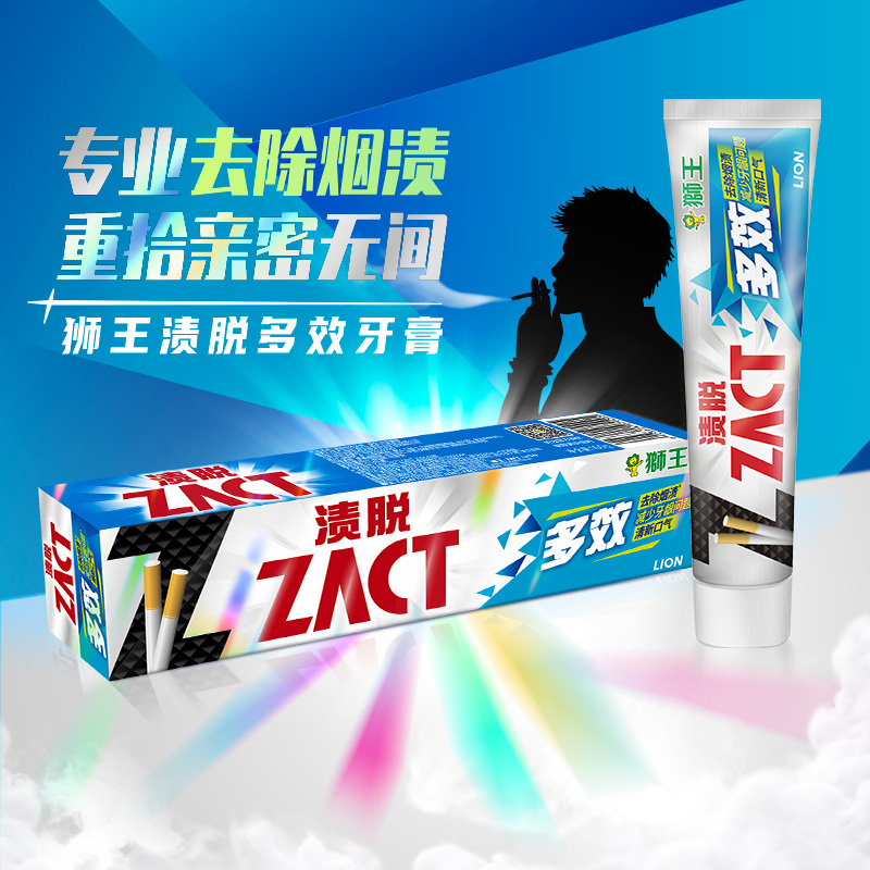 LION狮王ZACT渍脱多效牙膏固齿口气清新去牙渍去烟渍去牙垢150g*3