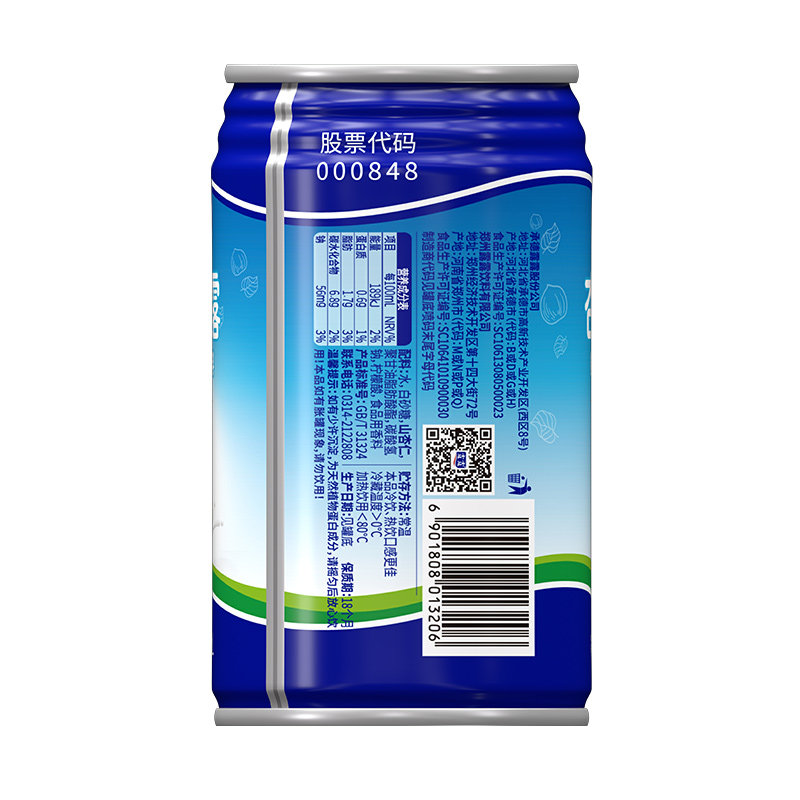 承德露露杏仁露大容量植物蛋白饮料露露