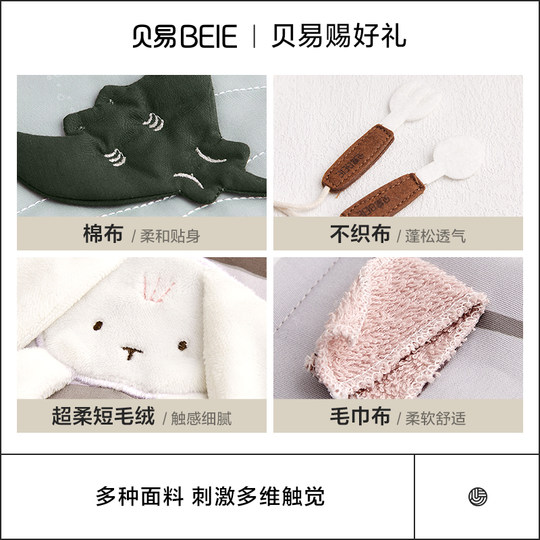 El libro de iluminación sobre educación temprana de Bei Yibu no se puede romper