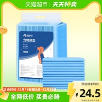 Meclaw Pet Pee Mat Dog Urine Not Wet Pee Sheet Urine Mat Cat Use Rabbit To Deodorize Absorbent 50 Blockbuster M Yard