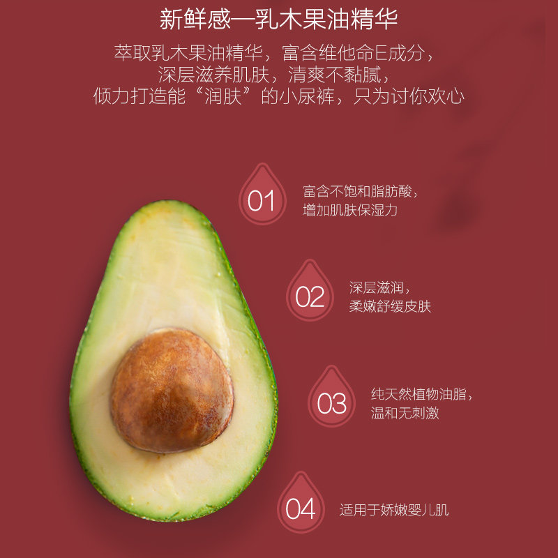 加量装碧芭宝贝大鱼海棠超薄透气纸尿裤拉拉裤干爽防漏尺码任选