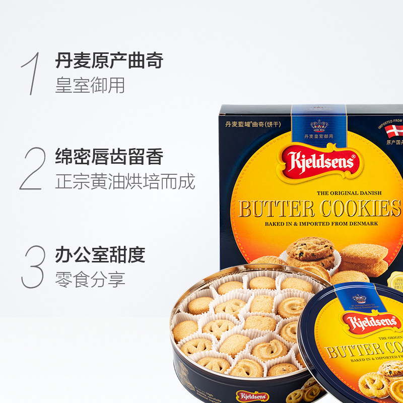 蓝罐曲奇饼干经典口味丹麦原装礼物下午茶零食饼干礼盒装随机发货