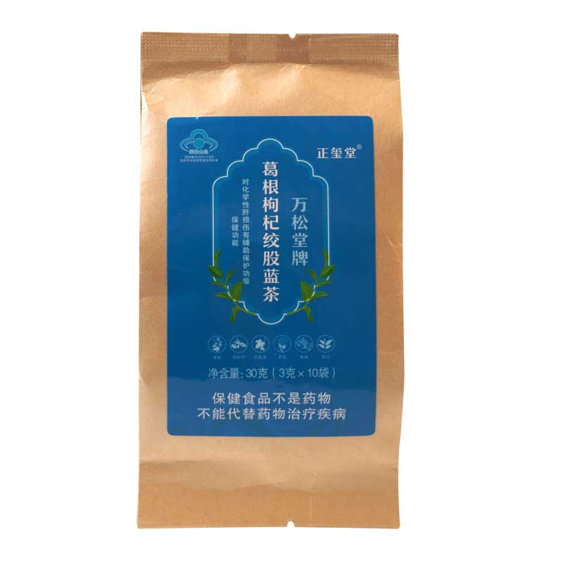 【两罐】苦丁茶降糖茶降血糖小叶苦丁茶降血脂茶保健品降血糖的茶 - 图3