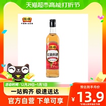 (Sky Cat Supermarket) Hengshun red cooking wine 500ml fried vegetables to get fishy and scented scented material wine