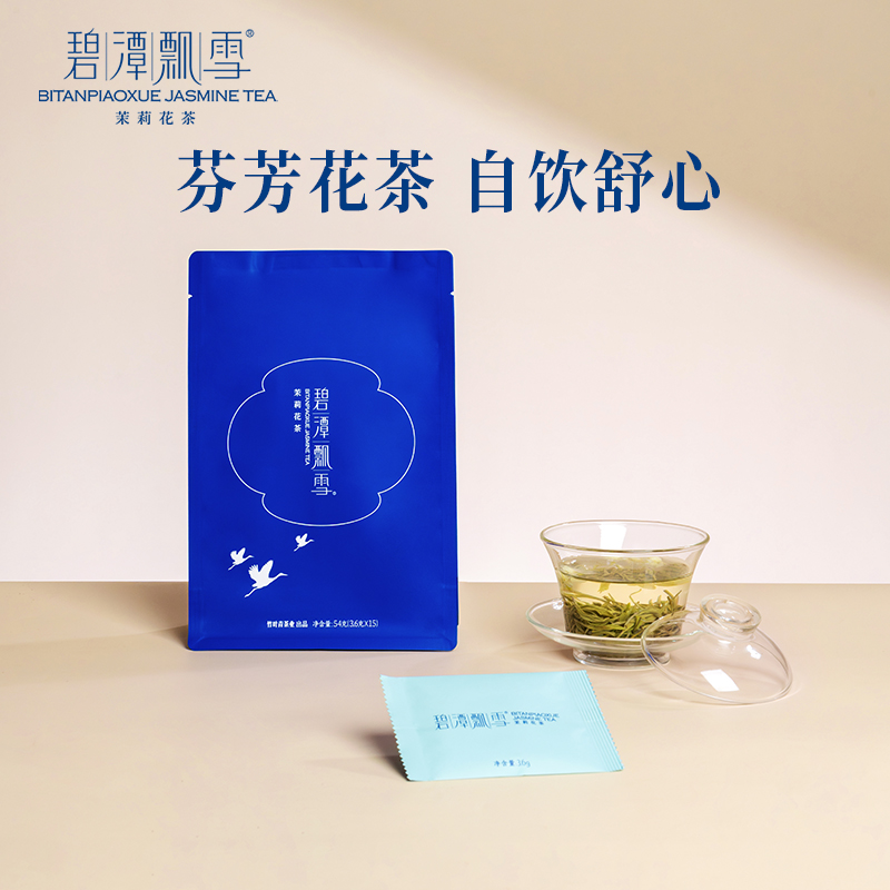 碧潭飘雪茉莉花茶特级（品味）54g自饮袋装口粮茶四川特产 - 图1