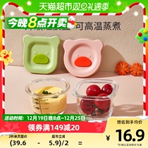 Ellabailly baby complementary food box glass Storage Cooking Out of Refreshing Box Special Baby Coveting Bowl cup