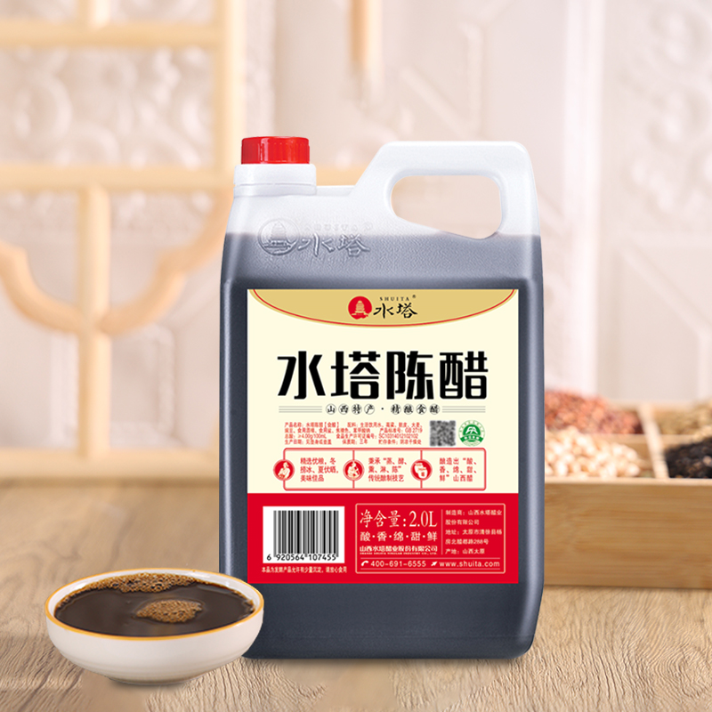 【包邮】水塔陈醋老陈醋山西醋家用食用商用4度凉拌饺子蟹醋2L*1-图1