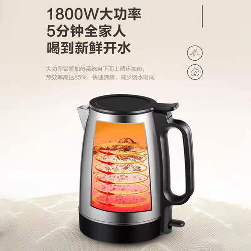 美的电热水壶1.7L大容量家用烧水热水壶304不锈钢自动断电电水壶 - 图1