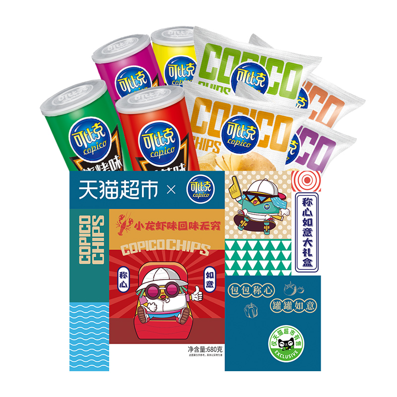 可比克薯片天猫定制680g*1箱解馋零食礼包整箱