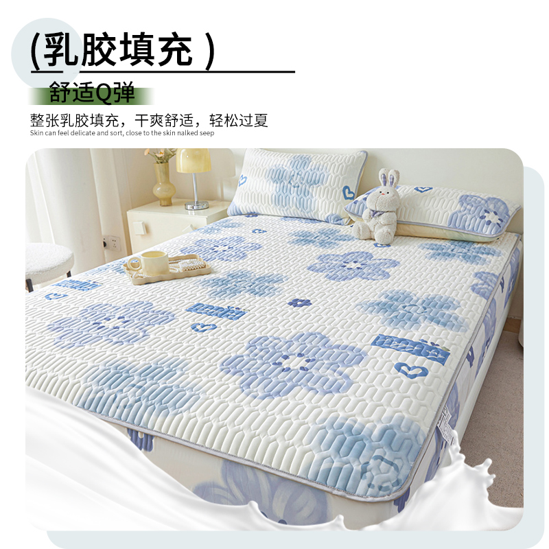 无印良品夏季乳胶床笠单件冰丝床单罩三件套席梦思床垫保护罩新款