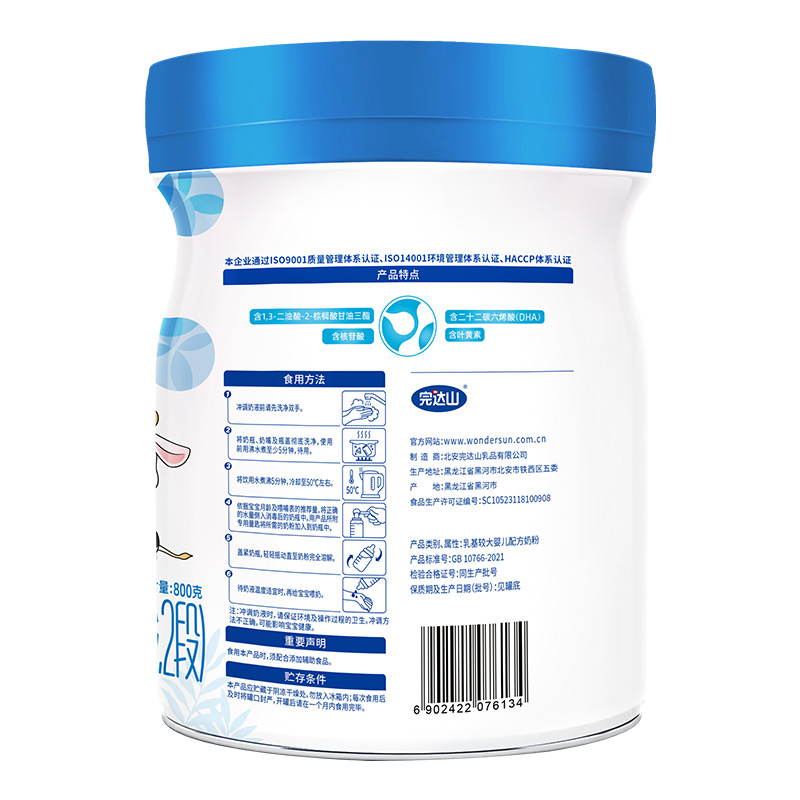  天猫超市婴幼儿牛奶粉