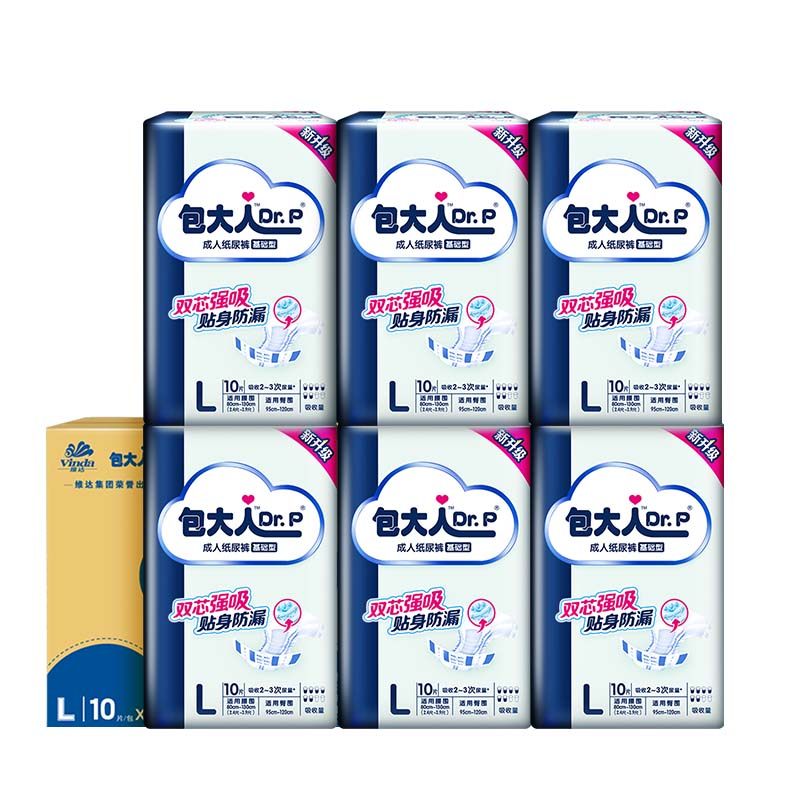dr.p /包大人成人60片l码尿不湿 天猫超市成人用纸尿护理用品