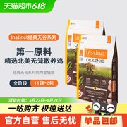 Instinct天然百利 美国进口生鲜鸡高蛋白猫粮4.5kg*2袋