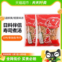 Day-of-day-off-house wood fish flower Japanese bonito fish dried up to chaifish fillet octopus to cook soup dry goods sushi material ingredients