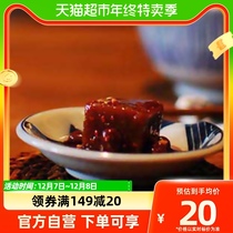 River Kee Red Rice Tofu Milky Tofu 370g Breakfast open stomach Next meal Pressed Vegetables Z Red Curd