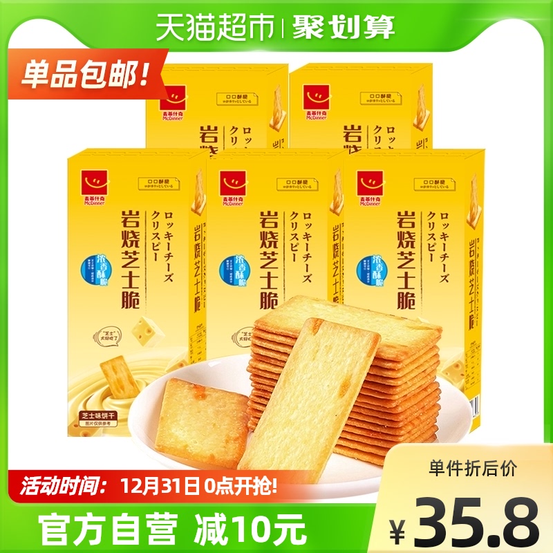 超豪华汽车品牌集体加快“触电”，逐步淘汰内燃机