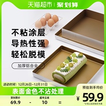 Exhibition art 28cm square baking tray Home Non-stick Multifunctional Cake Bread Biscuit Oven Baking Tool Mold