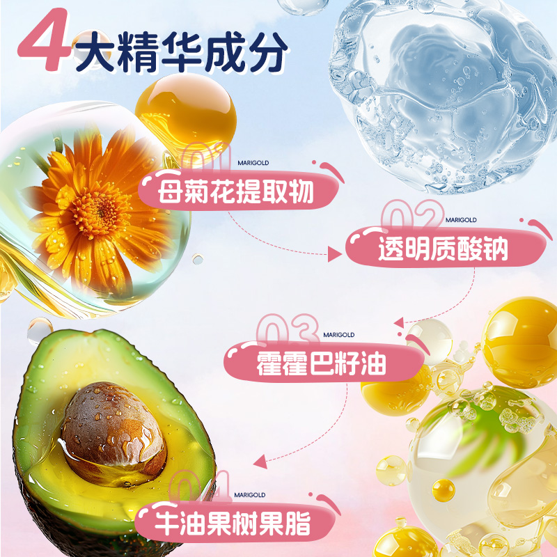 儿童面霜保湿面霜3岁以上6到12岁以上通用补水蓝甘菊宝宝滋润护肤 - 图0