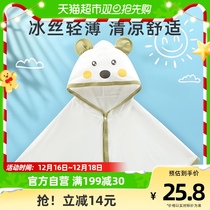 The Jing Kiri Baby Sun Protection Cloak Canopy Summer Thin Air Breathable Baby Sunscreen Children Outdoor Summer Sun Protection Cloak Jacket