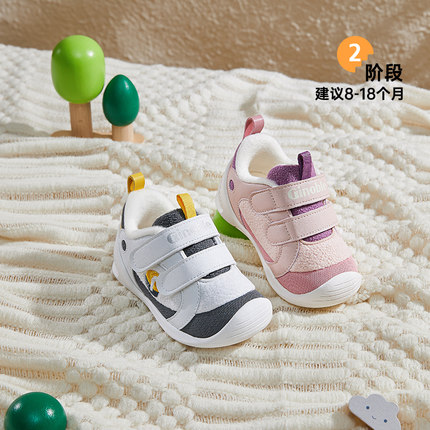基诺浦机能鞋冬婴幼儿宝宝步前鞋排湿温暖锁温关键鞋GB2353