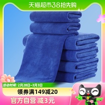 DFR thickened car wash towels 3 strips of water suction not falling hair wiping car cloth rubbing glass car interior cleaning cloth
