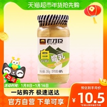 Old Talent White Curd Curd 295G Glass Bottled