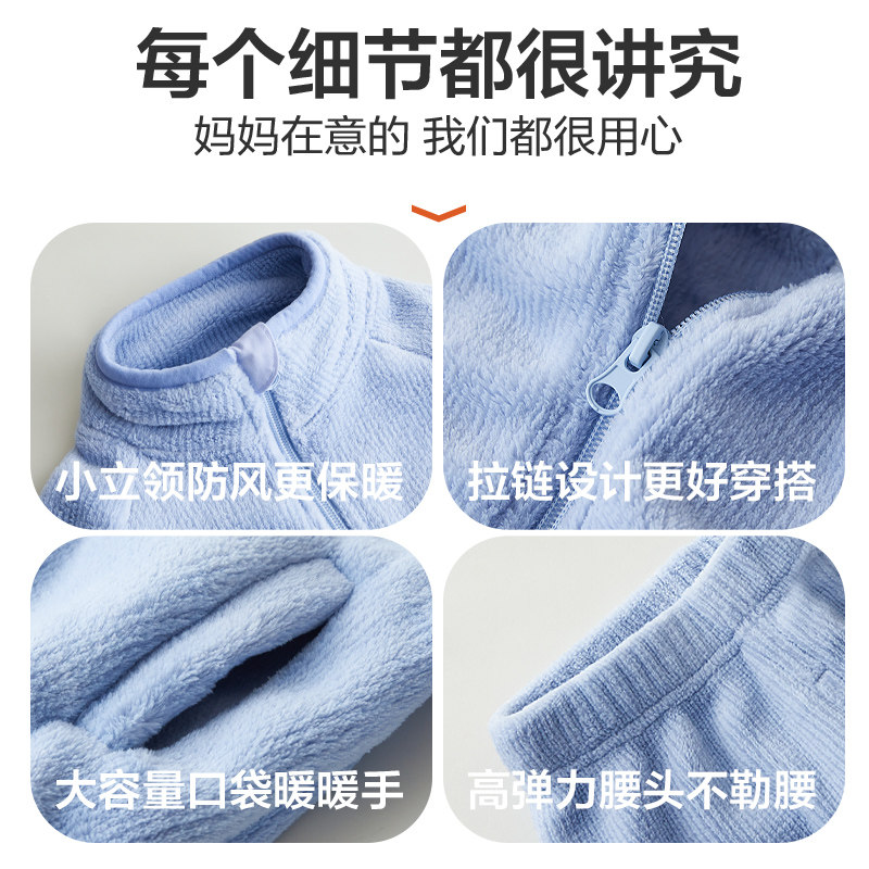 红豆儿童法兰绒家居服远红外保暖男童女童珊瑚绒睡衣外穿运动套装,淘宝优惠券,粉丝福利购,淘宝优惠卷