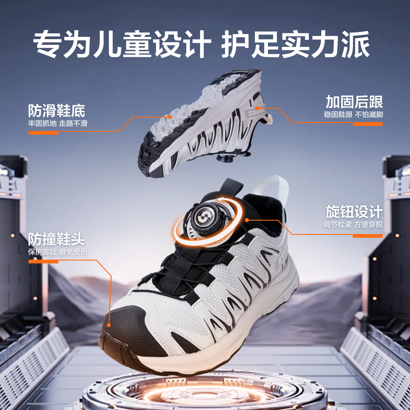 左西儿童运动鞋男童鞋子2025新款秋冬跑步鞋加绒保暖鞋女童旋钮鞋,淘宝优惠券,粉丝福利购,淘宝优惠卷