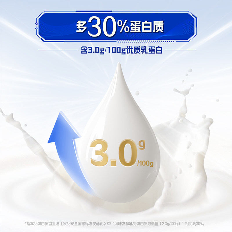 君乐宝开啡尔原味酸奶200g*24盒*2箱